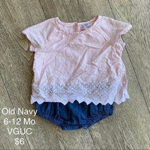 Old Navy Bubble